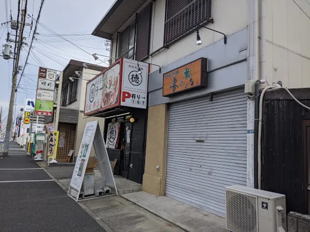 Marutoku-ramen Izumiotsu