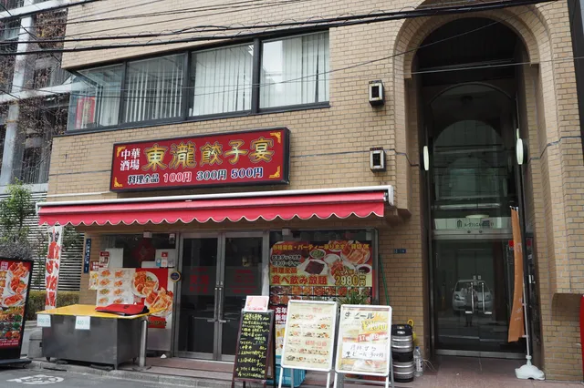 bnb+ Shinbashi 新橋店３F