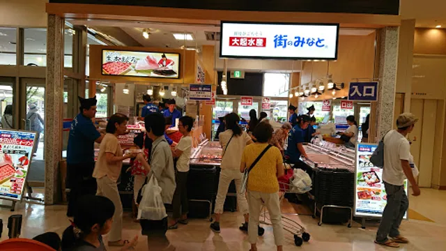 Daikisuisan Machinominato Suitayamadaten