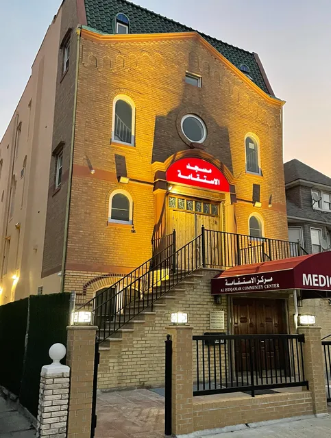 Alistiqamah Community Center