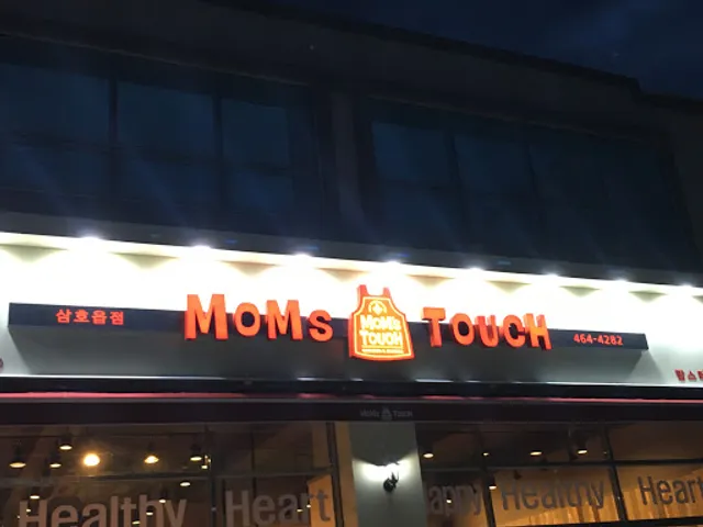 맘스터치 삼호읍점