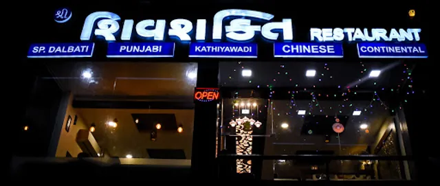 Shree Shiv Shakti Restaurant