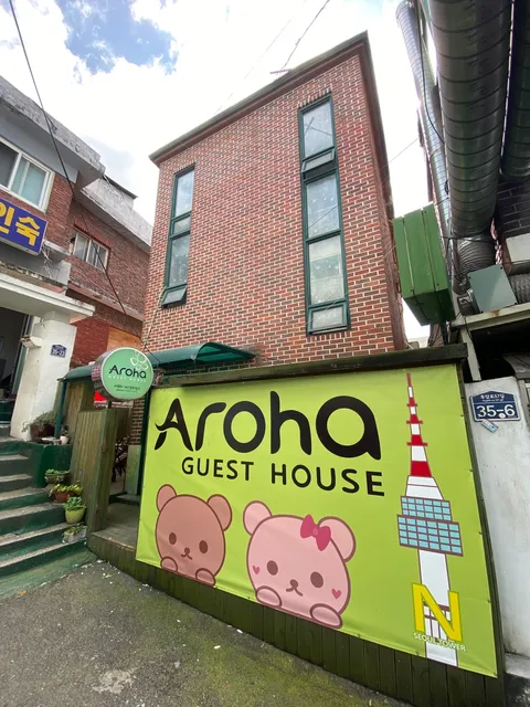 Aroha Guest House