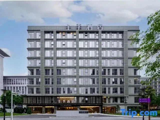 Guangzhou Baiyun Airport Yunzhi Hotel (Airport T1 Terminal)