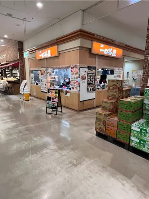 Hitokuchichaya Shirakawanishigoionten