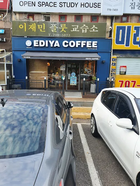 이디야 분당서현시범단지점