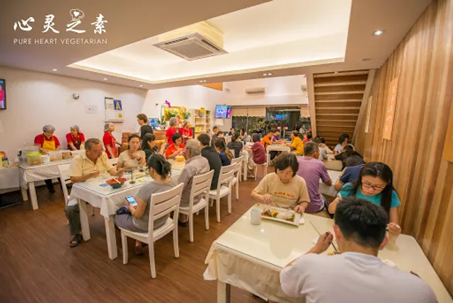 Pure Heart Vegetarian (HQ)