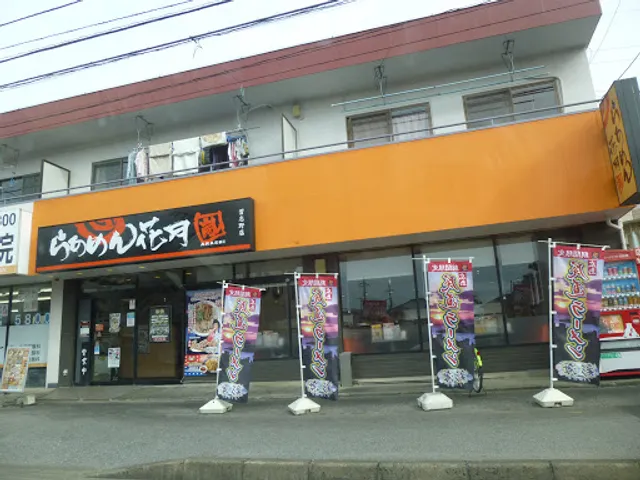 Ramen Kagetsu Arashi