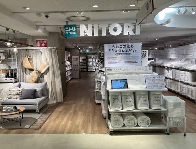 ニトリEXPRESS 札幌丸井今井店