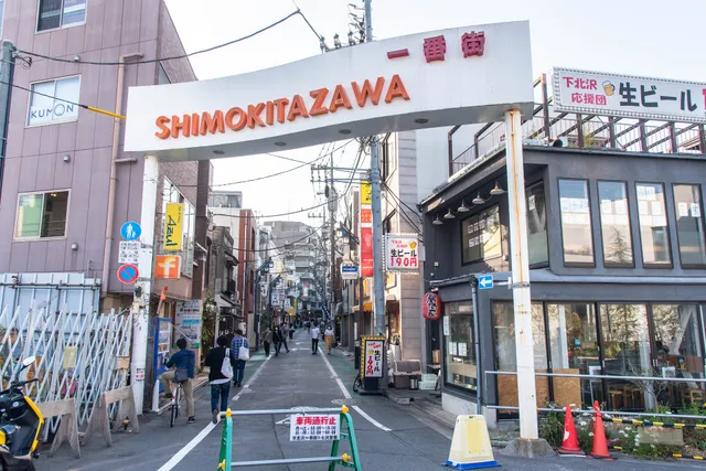 Shimokitazawa 1st Street