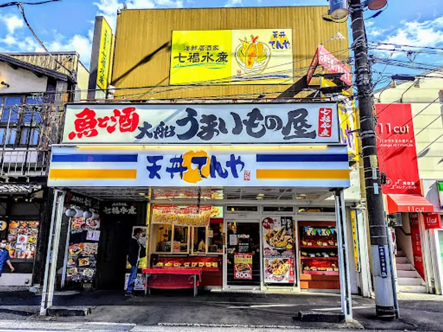 Shichifuku SuisanOfuna