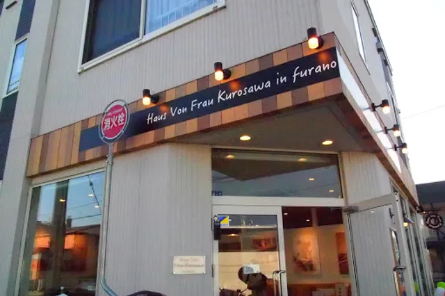 House Fon Furau Kurosawa Furano Honten