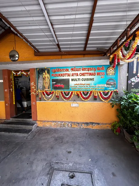 T.Nagar Pudukkottai Ayya Chettinad Mess