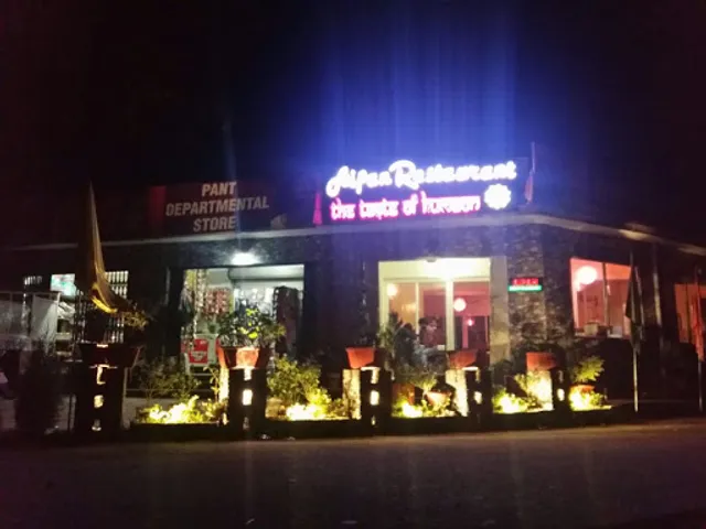 Aipan Restaurant