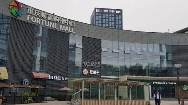 Fortune Mall