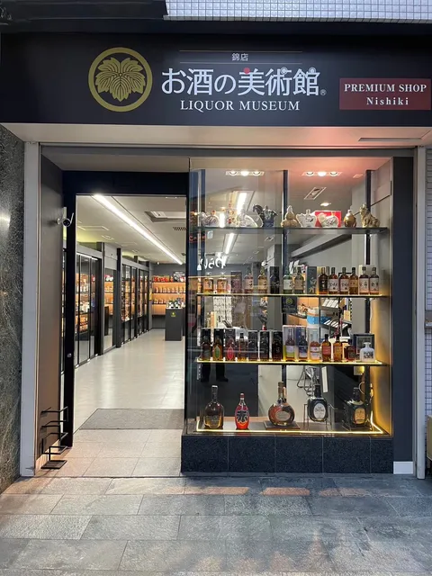 WHISKY STORE LIQUOR MUSEUM Premium Shop Nishiki