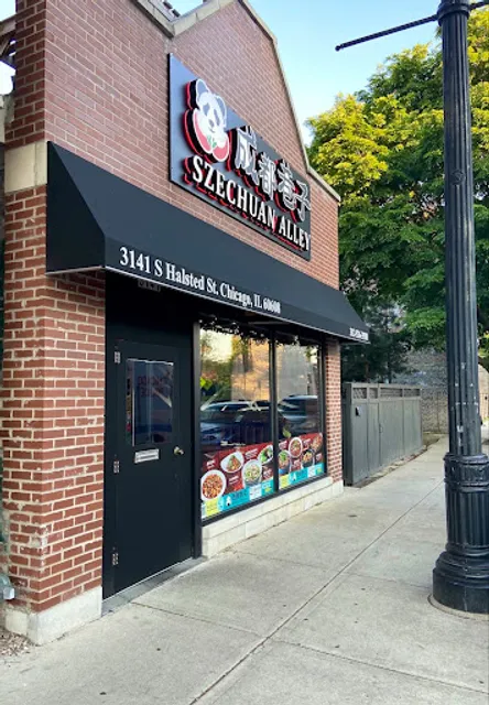 SzeChuan Alley 成都巷子