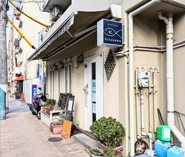 Bistro Kinukawa