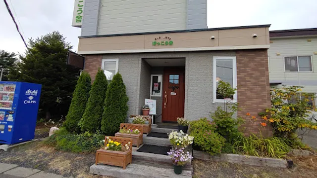 キッチン＆カフェ ほっこう舎