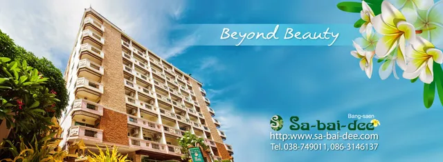 Sa-Bai-Dee Condo