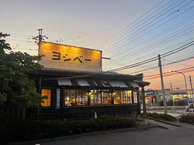 ラーメン ヨシベー 八千代店