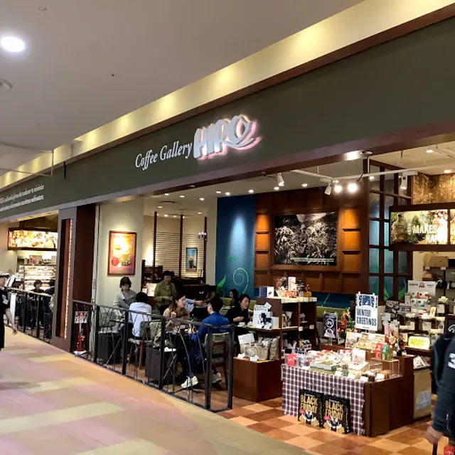 Hiro Coffee