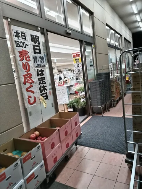 Super Kadoike Numazu Ooka