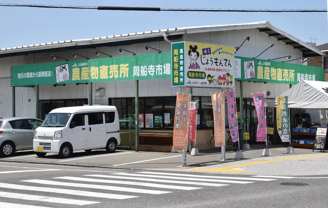 JA Hakatajomonsansusenji Ichiba