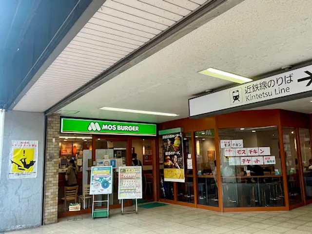 Mos Burger Kintetsu-Fuse shop
