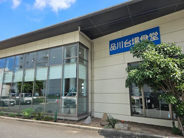 Shinagawa Daiba Cafeteria