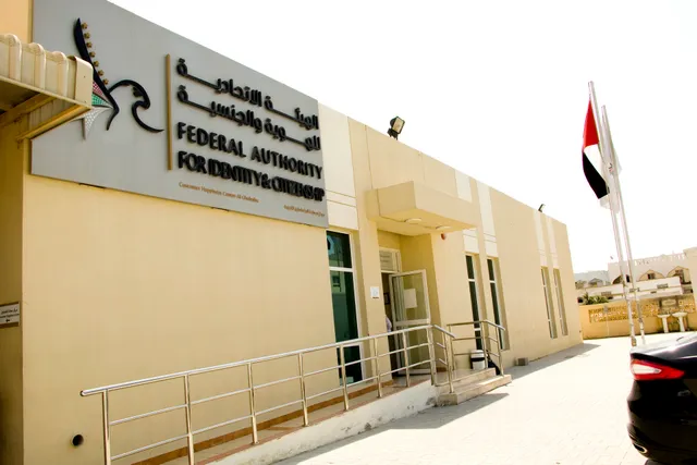 Al Ghubaiba Centre مركز الغبيبة لسعادة المتعاملين - الهيئة الاتحادية للهوية والجنسية والجمارك وأمن المنافذ