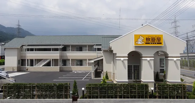 Familylodge HATAGOYA Chichibu