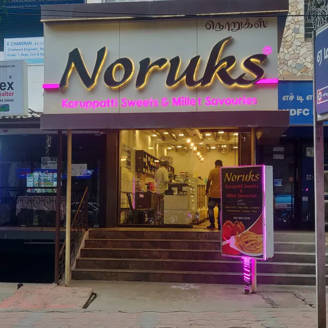 Noruks- Ramanathapuram Karuppatti Sweets & Millet Savouries