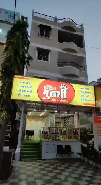 Hotel Mulshi Veg Non-veg and Lodging, Boarding