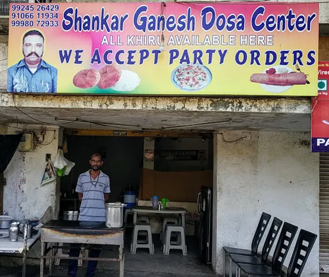 Shankar Ganesh Dosa Center