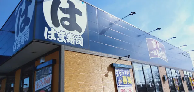 HAMA-SUSHI Noda Tsutsumidai