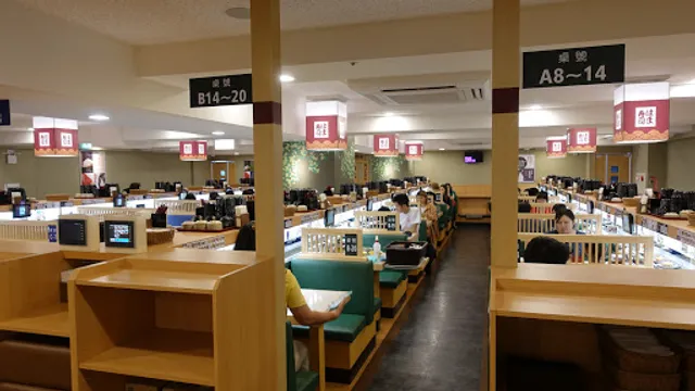 Hama Sushi Taoyuan Branch