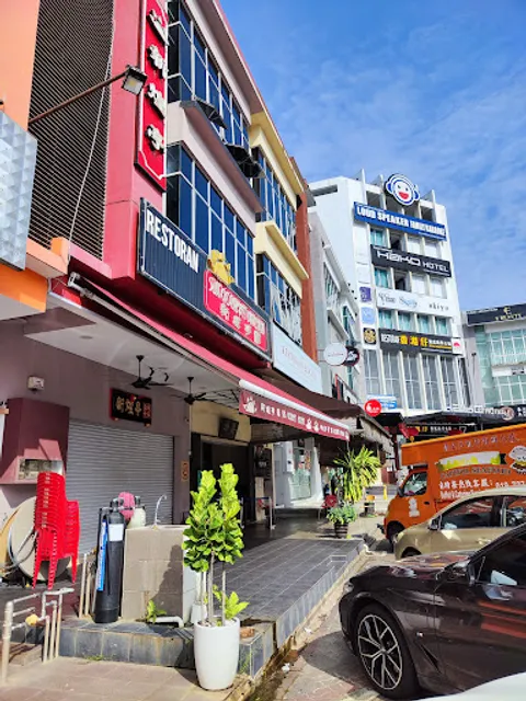 Restoran Hua Mui • Mount Austin