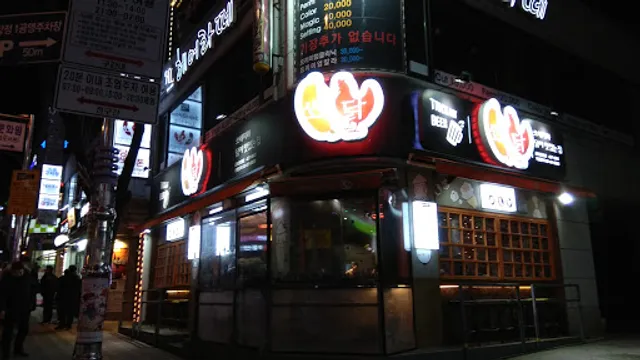 쏘닭 군포당정점