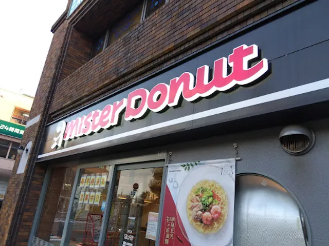 Mister Donut
