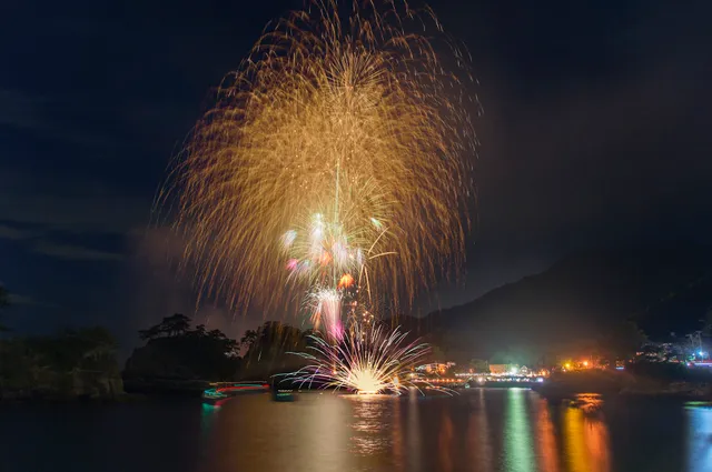 Dogashima Information Centre
