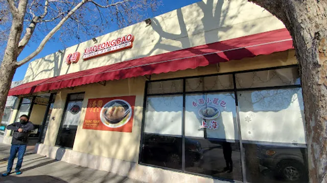 Xiang Yuen Xiao Long Bao