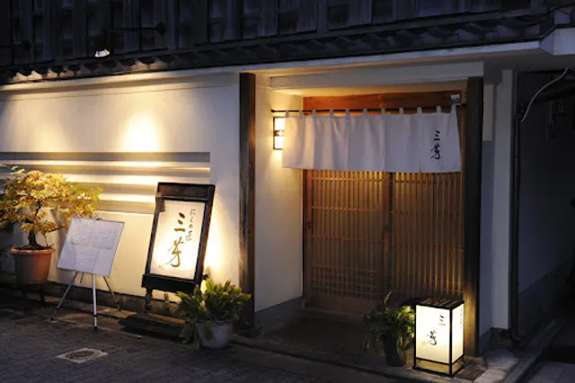 Nikunotakumi Miyoshi