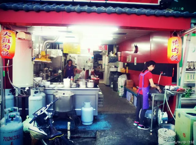 北港土庫當歸鴨