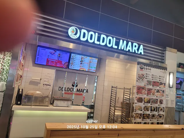 Dol dol Mara