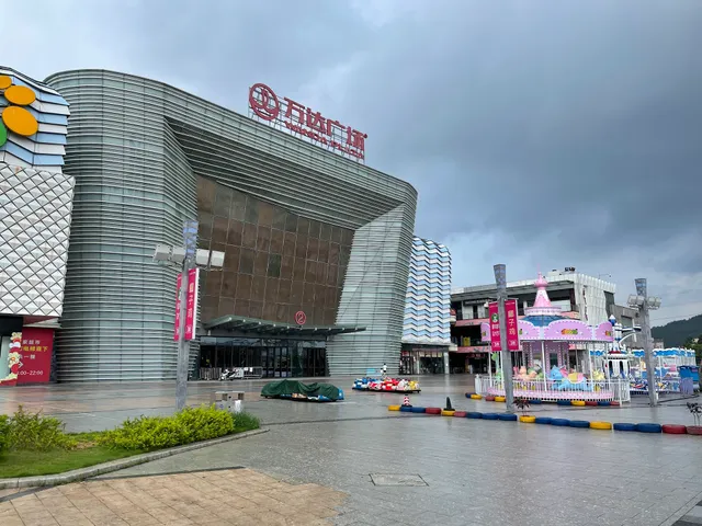 Zengcheng Wanda Plaza