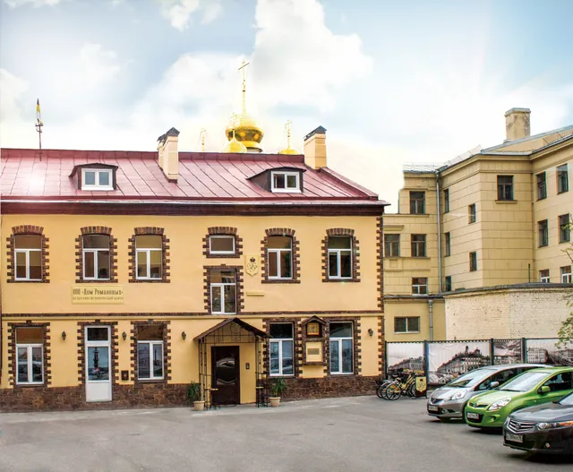 Dom Romanovykh