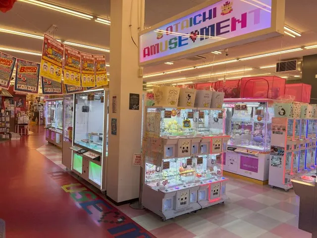 Otakaraichibankan Owarikomakiten