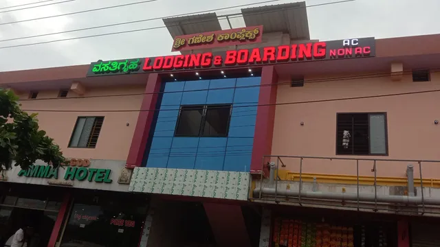 Shree Ganesha Vasati Graha