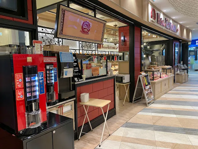 PAiN au TRADITIONNEL PaSaR守谷下り店